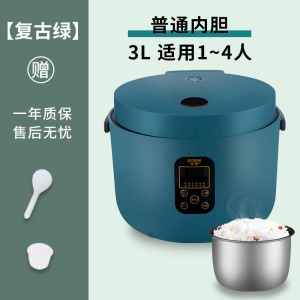 Mini cuiseur à riz intelligent 3l