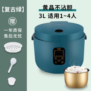 Mini cuiseur à riz intelligent 3l