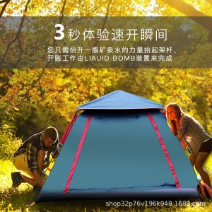 Tente de camping