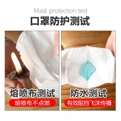Masque jetable