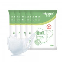 Masque jetable