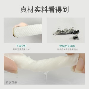 Serviette jetable pour bébé