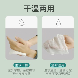 Serviette jetable pour bébé
