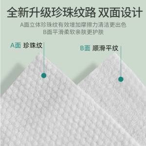 Serviette jetable pour bébé