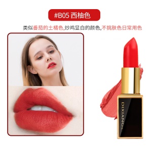 Rouge à lèvres