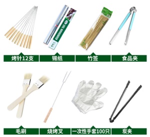 Lot de 8 pièces d'outils de barbecue