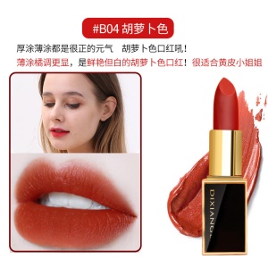Rouge à lèvres