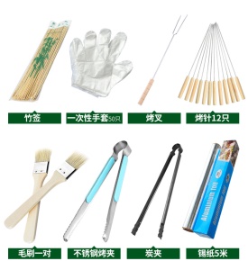 Lot de 8 pièces d'outils de barbecue
