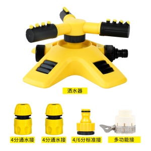 Arroseur rotatif d'irrigation
