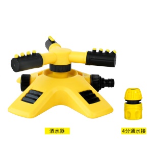 Arroseur rotatif d'irrigation