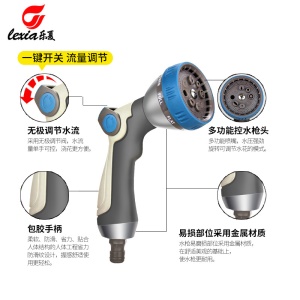 Pistolet d'arrosage
