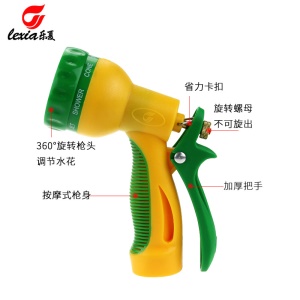 Pistolet à eau