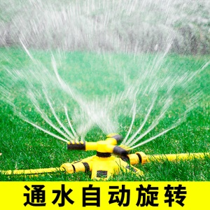 Arroseur rotatif d'irrigation