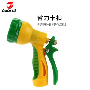 Pistolet à eau