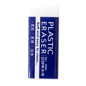 2B Gomme