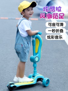Scooter et trottinette pour enfants 2en1