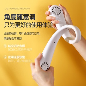 Ventilateur  portable collier à batterie rechargeable USB flexible