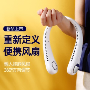 Ventilateur  portable collier à batterie rechargeable USB flexible