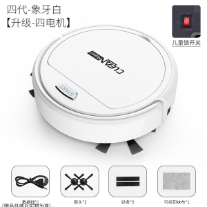 Robot domestique de balayage-aspiration et nettoyage silencieux intelligent