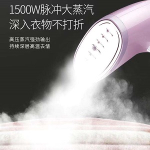 Fer à dresser à vapeur pour tissu fragile