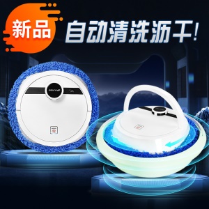 Robot domestique de balayage-aspiration et nettoyage silencieux intelligent