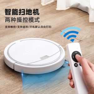 Robot domestique de balayage-aspiration et nettoyage silencieux intelligent