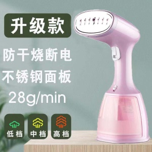 Fer à dresser à vapeur pour tissu fragile