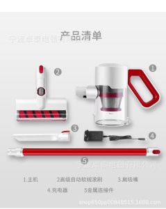 Aspirateur portatif sans fil