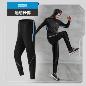Leggings de sport pour hommes Séchage rapide