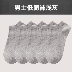 Chaussons en coton pour hommes