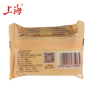 Savon de bain gommant