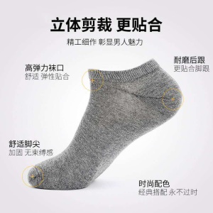 Chaussons en coton pour hommes