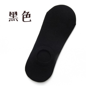 Chaussons  pour  hommes