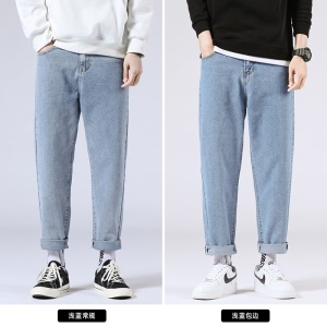Pantalon jean ample homme