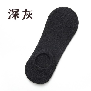 Chaussons  pour  hommes