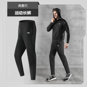 Leggings de sport pour hommes Séchage rapide