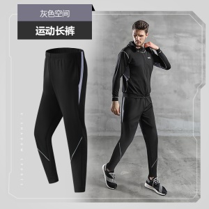 Leggings de sport pour hommes Séchage rapide