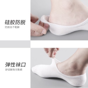 Chaussons en coton pour hommes