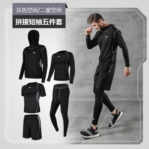 Ensemble tenue de sport  de 5 pièces