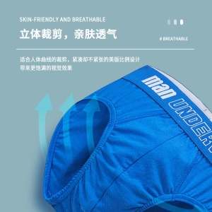 Slip pour hommes ample et respirant