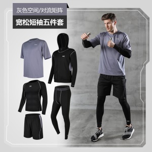 Ensemble tenue de sport  de 5 pièces