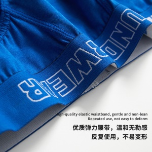Slip pour hommes ample et respirant