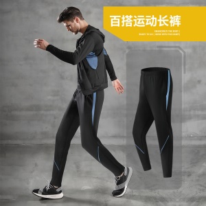Leggings de sport pour hommes Séchage rapide
