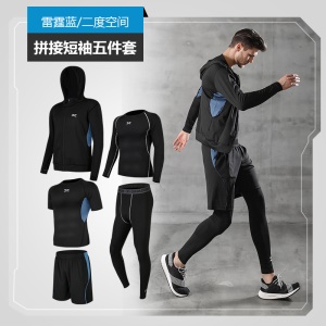 Ensemble tenue de sport  de 5 pièces