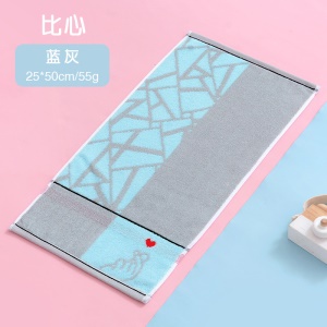 Petites serviettes de toilettes pour enfants