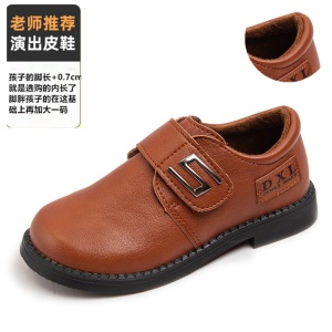 Chaussures en cuir  respirants et anti transpirant pour garçons