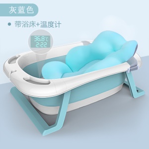Grande Baignoire pour enfants