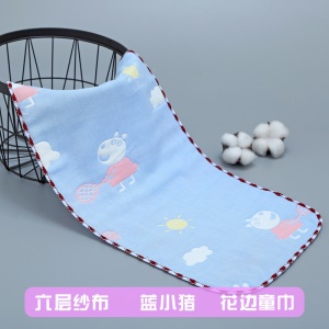 Petite serviette de toilette en coton pour bébé