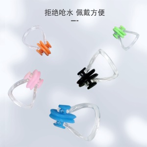 Set de bouchons d'oreilles avec clip nasal en silicone Natation