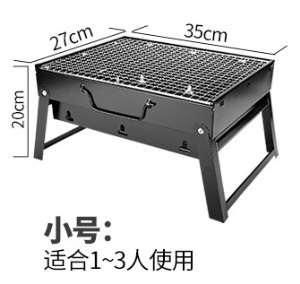 Four à barbecue pliable